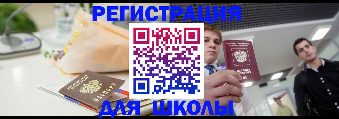 пропишу в квартире в Калтане